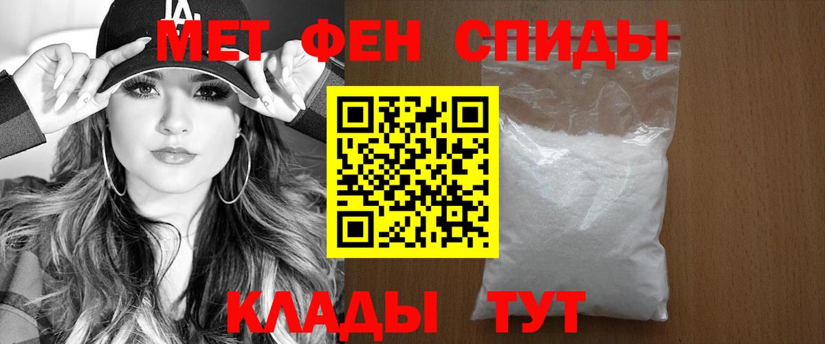 АМФЕТАМИН  Вход с VPN  Лангепас  Amphetamine Розовый 