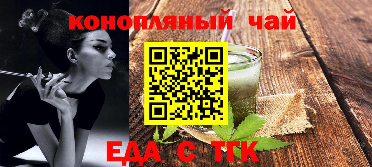 Canna-Cookies марихуана Лангепас