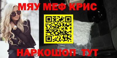 первитин Ирбит