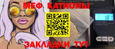MESCALINE Ипатово
