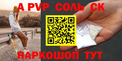 первитин Ирбит