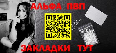 MESCALINE Ипатово