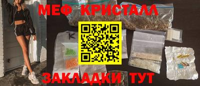 mdma Изобильный