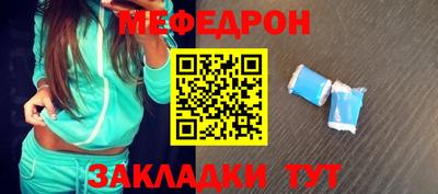 первитин Ирбит