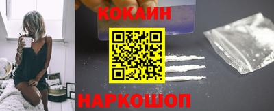 MESCALINE Ипатово