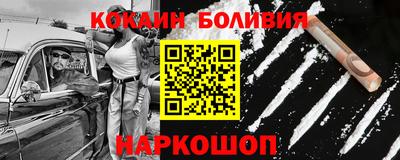 MESCALINE Ипатово