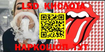MESCALINE Ипатово