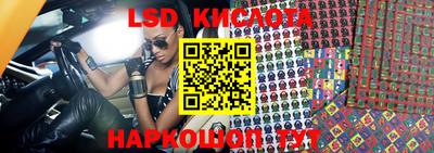 MESCALINE Ипатово