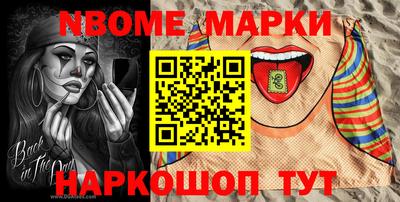 первитин Ирбит