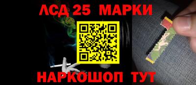 MESCALINE Ипатово