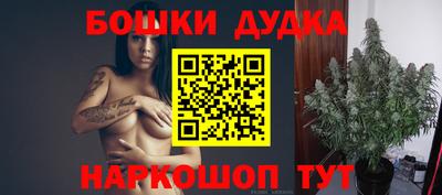 MESCALINE Ипатово