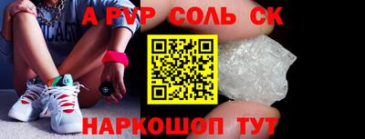 MESCALINE Ипатово