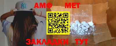 MESCALINE Ипатово