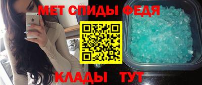 MESCALINE Ипатово
