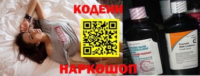 MESCALINE Ипатово