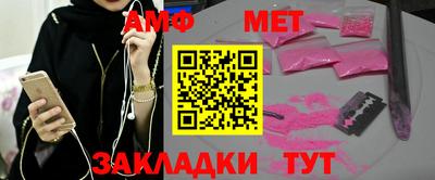 MESCALINE Ипатово