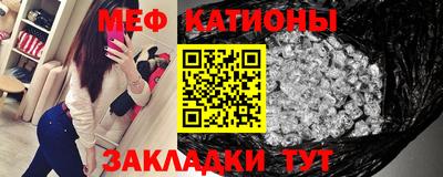 MESCALINE Ипатово