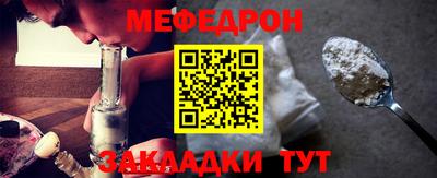 MESCALINE Ипатово