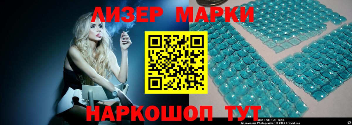 LSD-25  Каннабис  КОКАИН  ГАШ  Вход с VPN  Лангепас  Меф МЯУ МЯУ  