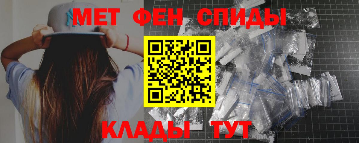 Метамфетамин Methamphetamine  Метамфетамин Methamphetamine  Вход с VPN  Лангепас 