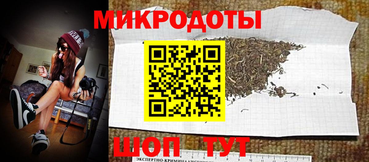 Псилоцибиновые грибы GOLDEN TEACHER Лангепас