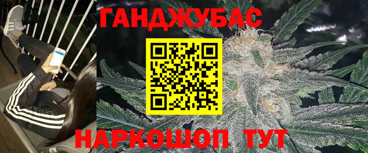 Канабис семена  Бошки марихуана гибрид  Вход с VPN  Лангепас  Канабис гибрид  Канабис планчик 